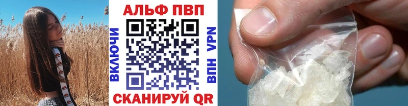 купить наркоту  Куса  А ПВП крисы CK 