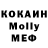 КЕТАМИН ketamine Farilka XyMoget