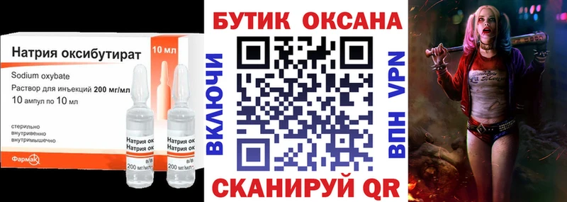 БУТИРАТ бутандиол  Куса 