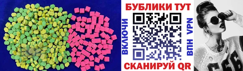ЭКСТАЗИ VHQ  Куса 