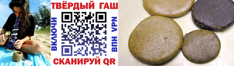 ссылка на мегу   Куса  ГАШИШ hashish  купить наркотики сайты 
