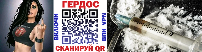 наркошоп  Куса  Героин герыч 