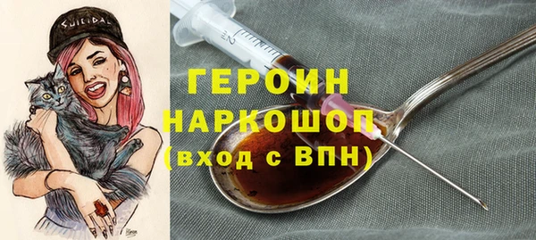 крисы Баксан