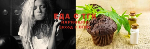 крисы Баксан
