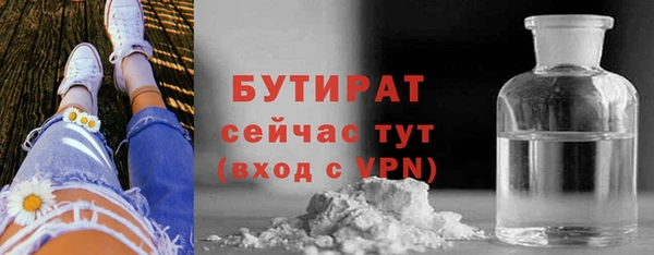 крисы Баксан