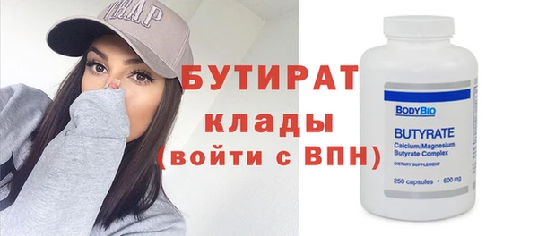 гидра Балахна