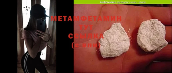 крисы Баксан