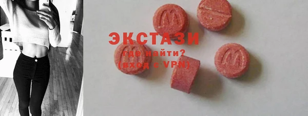 гидра Балахна