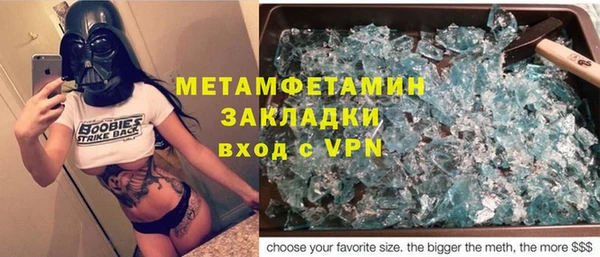 крисы Баксан