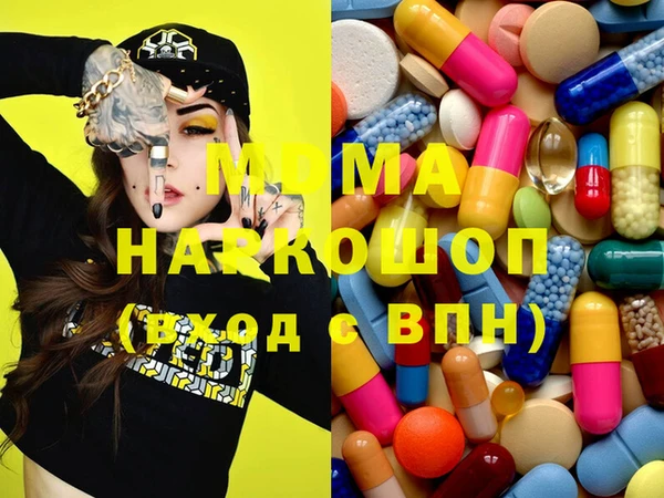 крисы Баксан