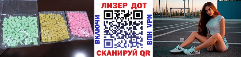 LSD-25 экстази ecstasy где купить наркотик Куса