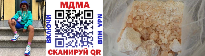 МДМА молли  как найти   Куса 