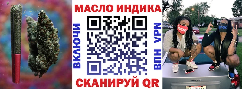 ТГК жижа  закладки  Куса 